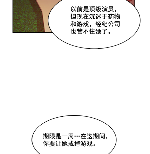 第 87 页