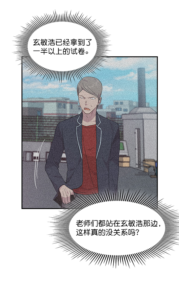第 94 页