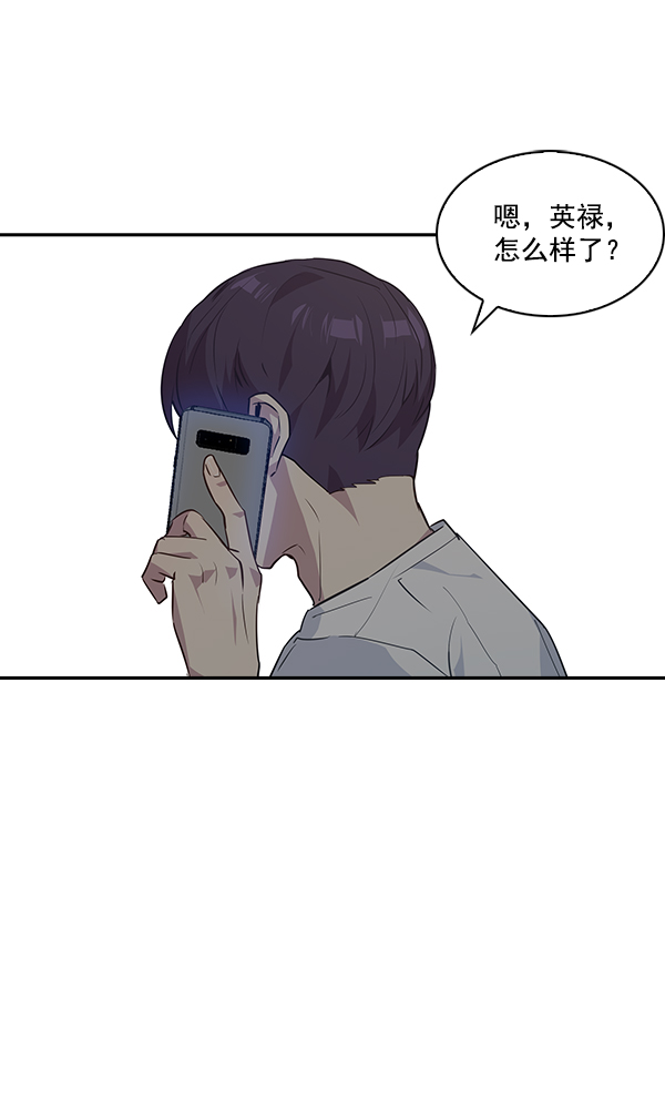 第 99 页