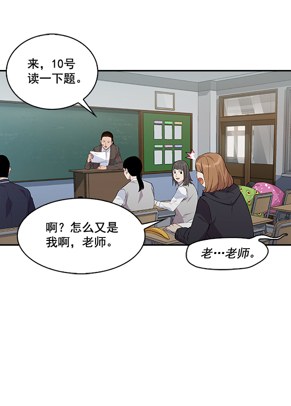 第 53 页