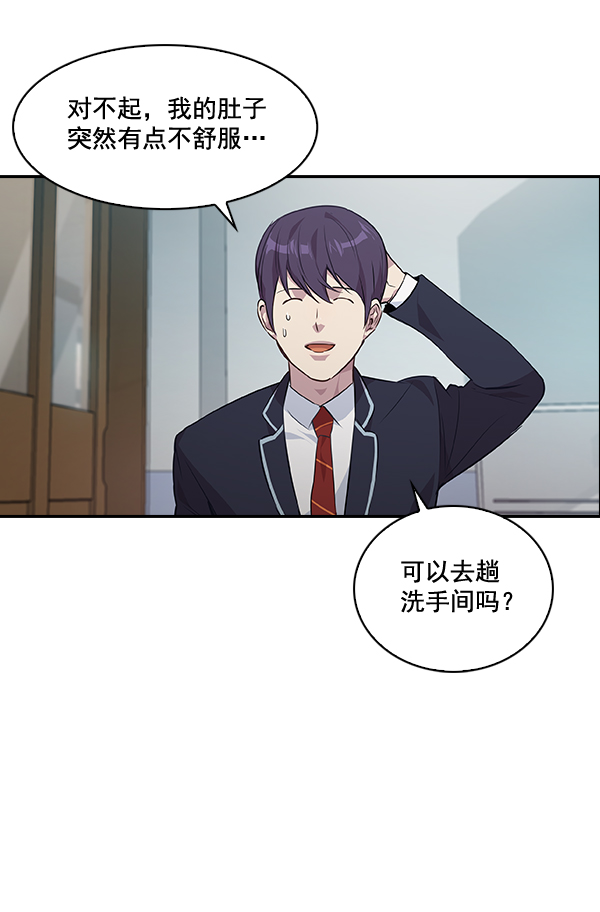 第 54 页