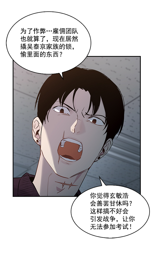 第 74 页