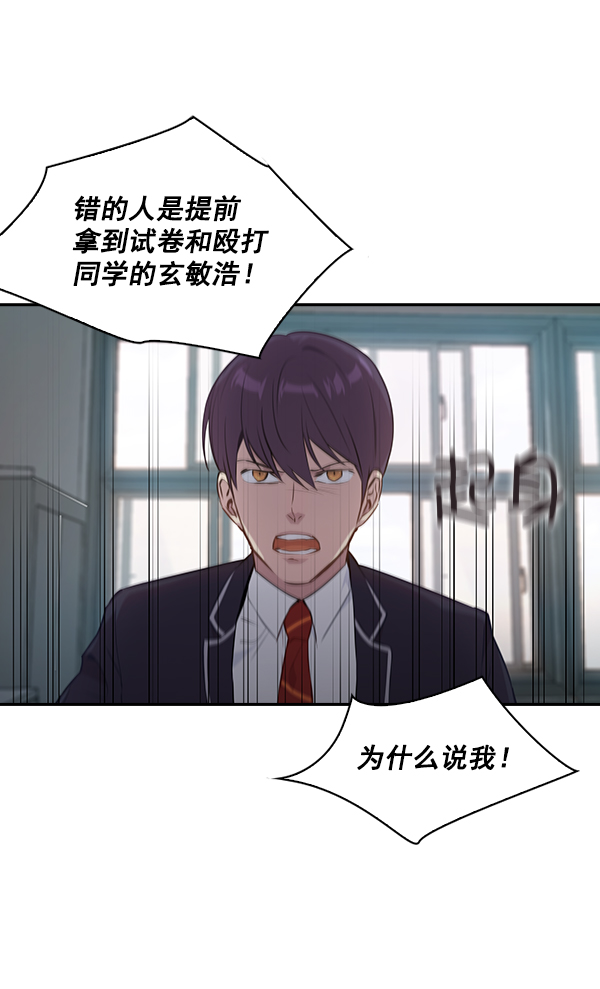 第 75 页