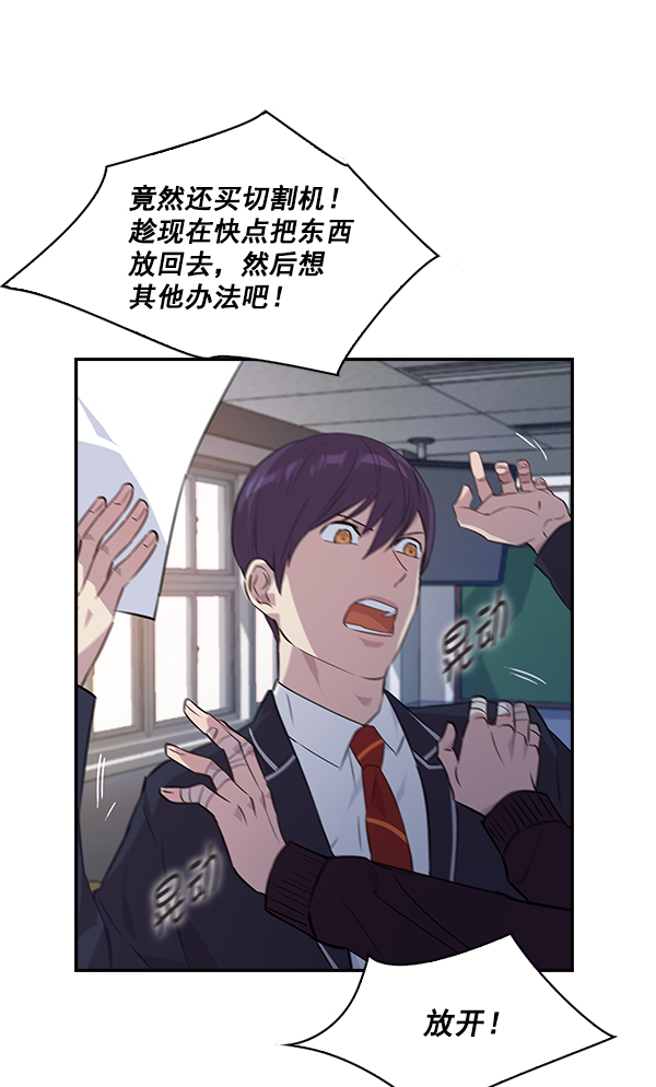 第 77 页