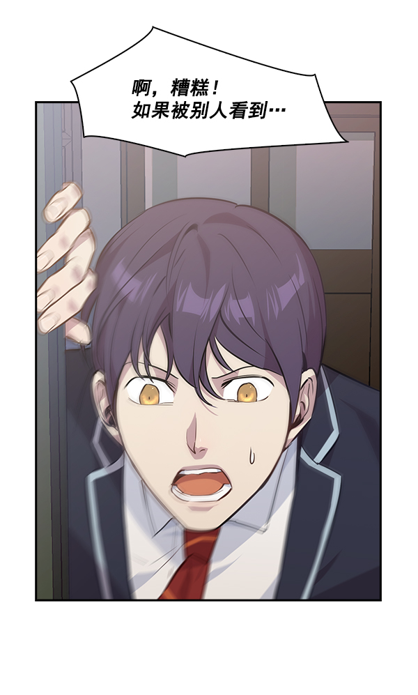 第 81 页