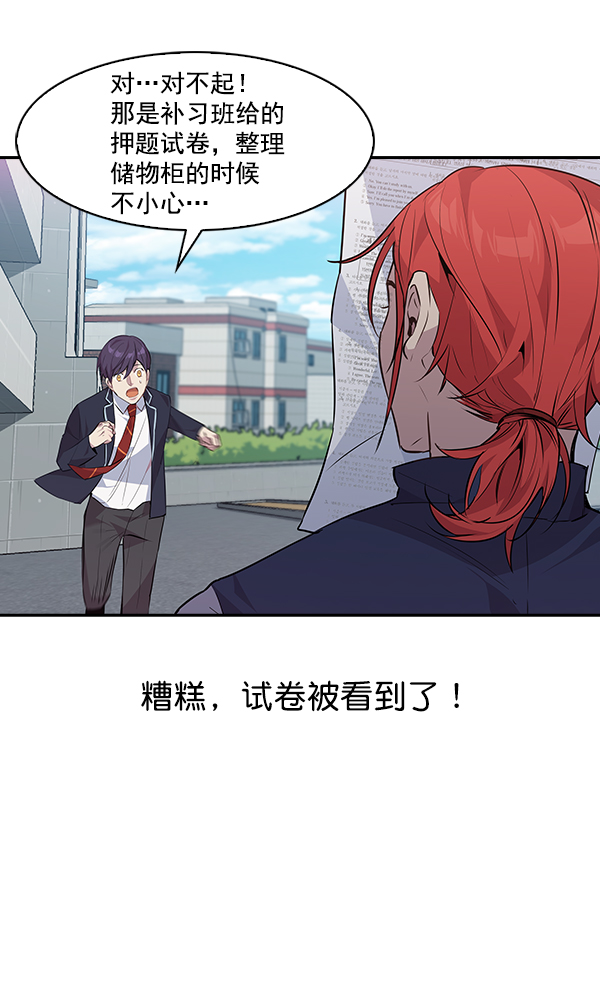 第 89 页