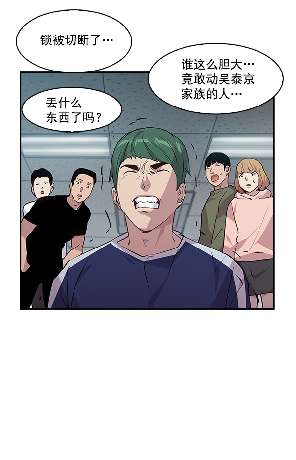 第 42 页