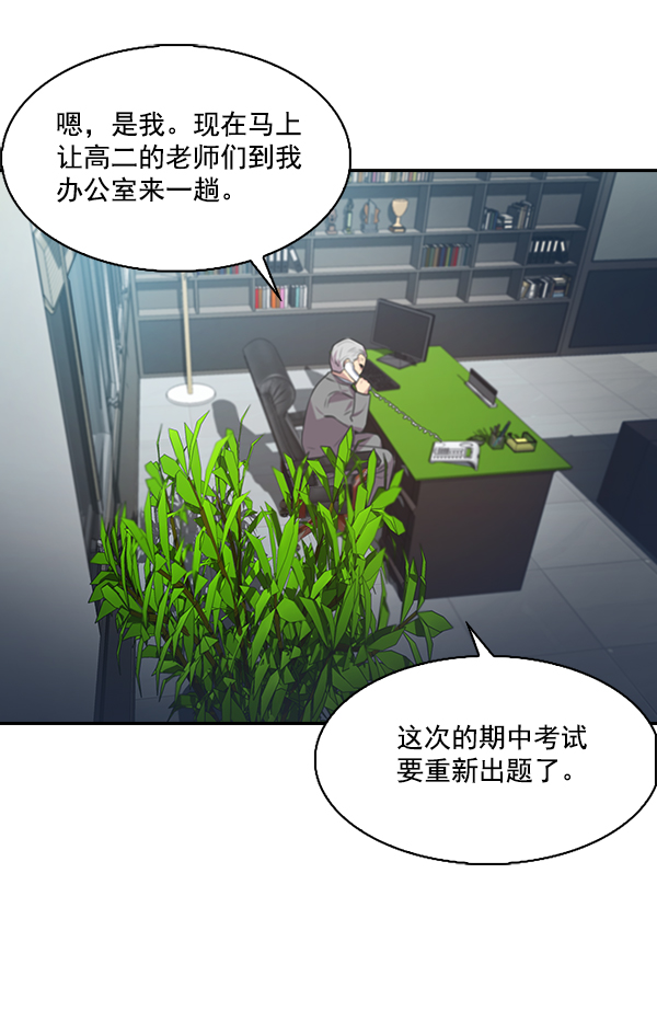 第 58 页