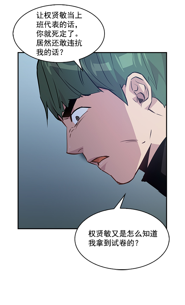 第 68 页