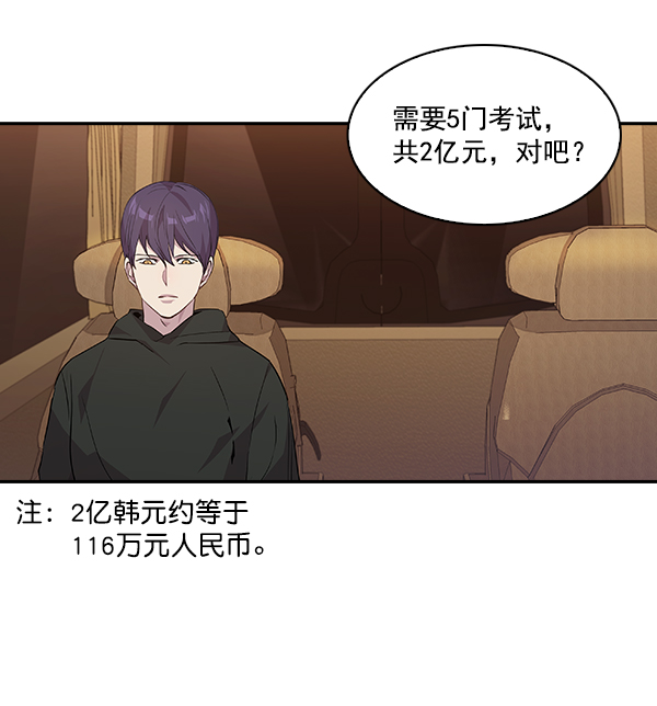 第 78 页