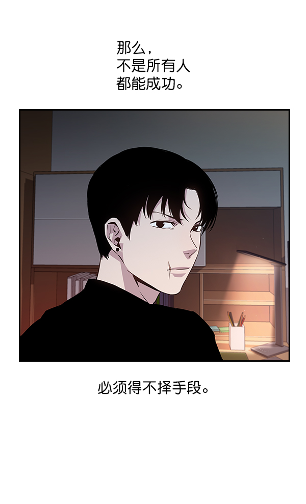 第 85 页