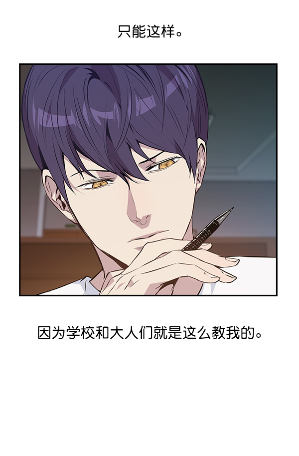 第 86 页
