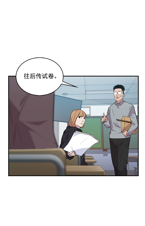 第 88 页