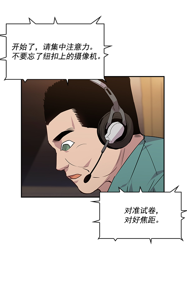 第 89 页