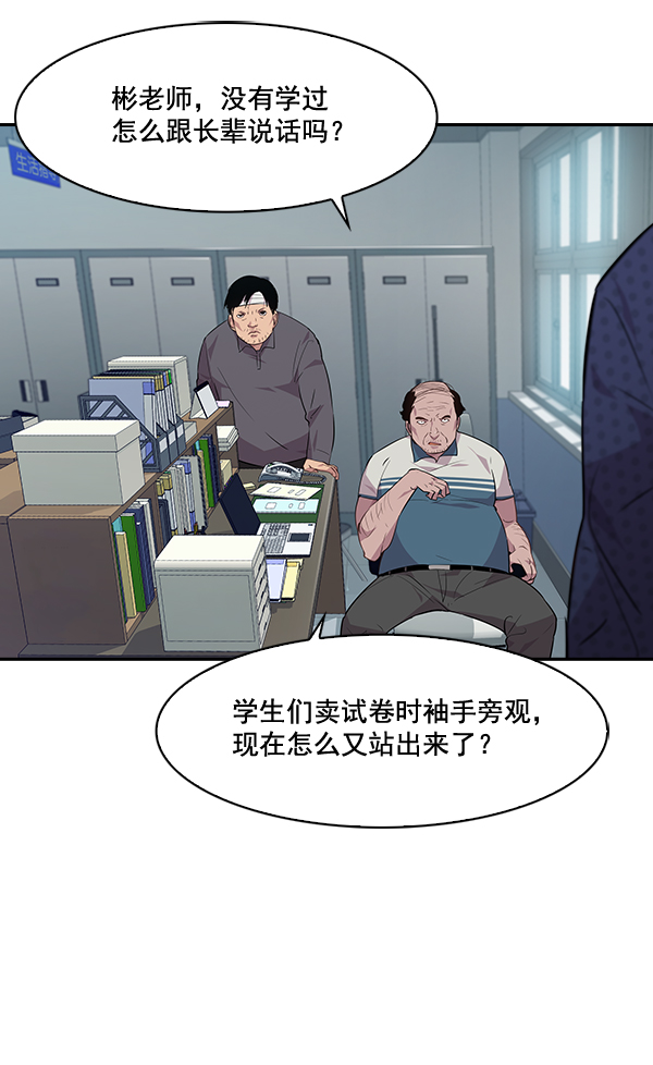 第 43 页