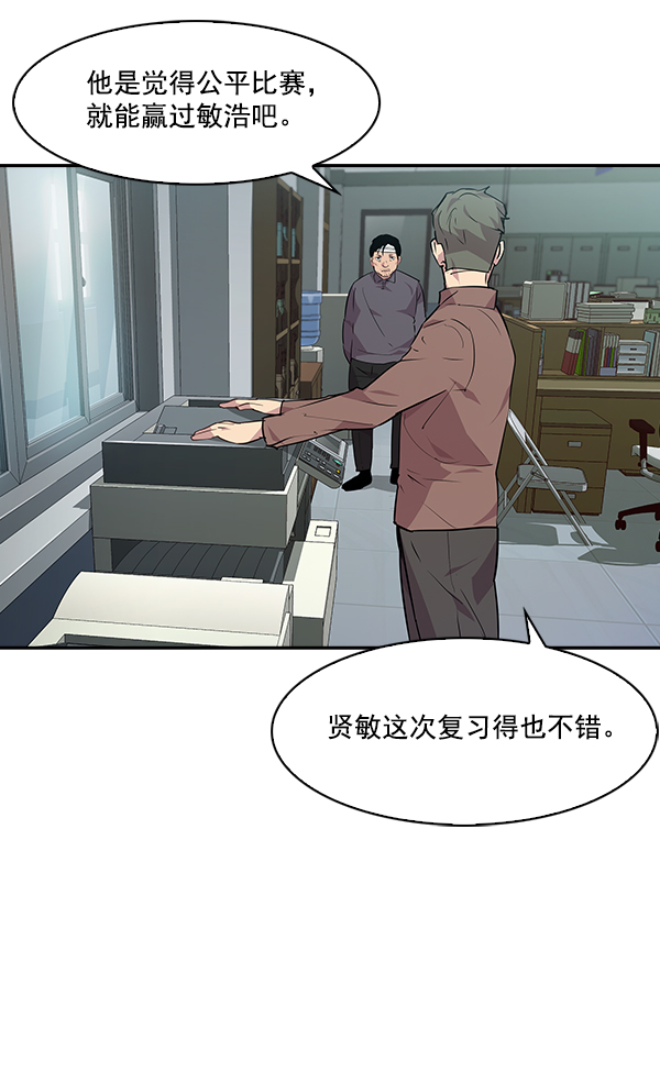 第 58 页