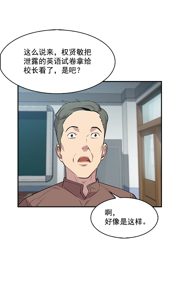 第 60 页
