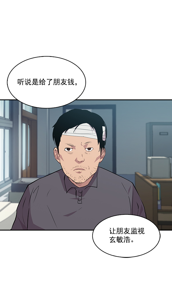 第 61 页