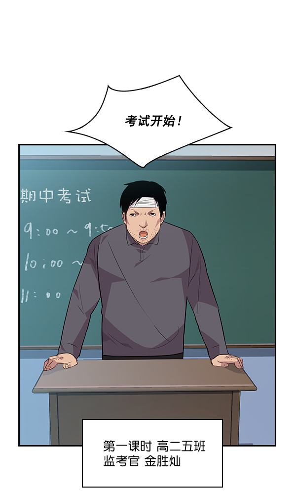 第 65 页