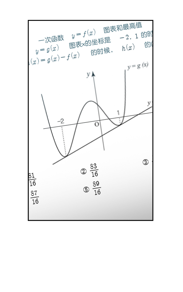 第 74 页