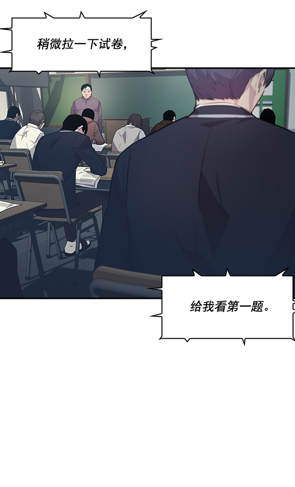 第 82 页