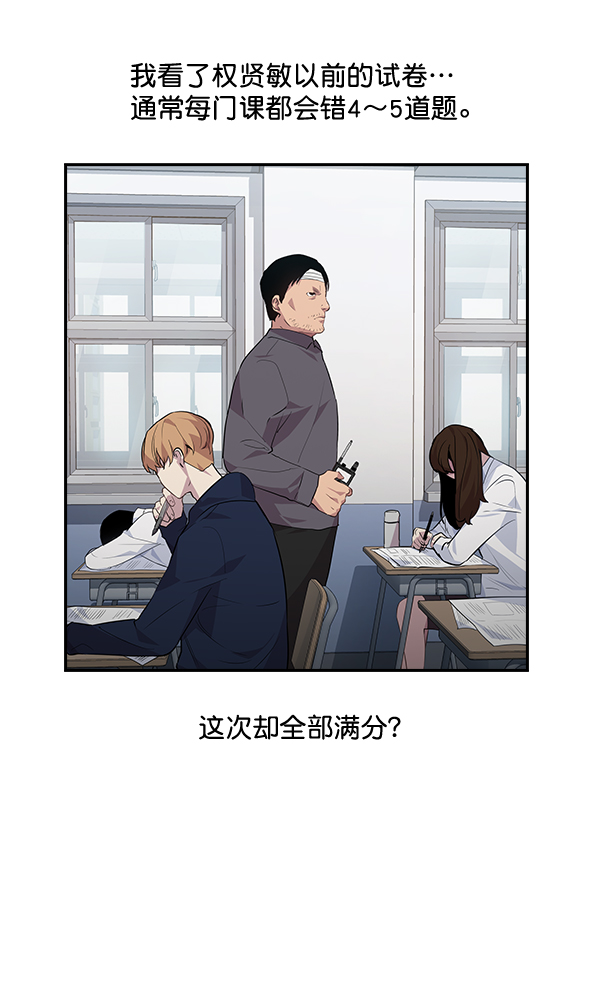 第 85 页