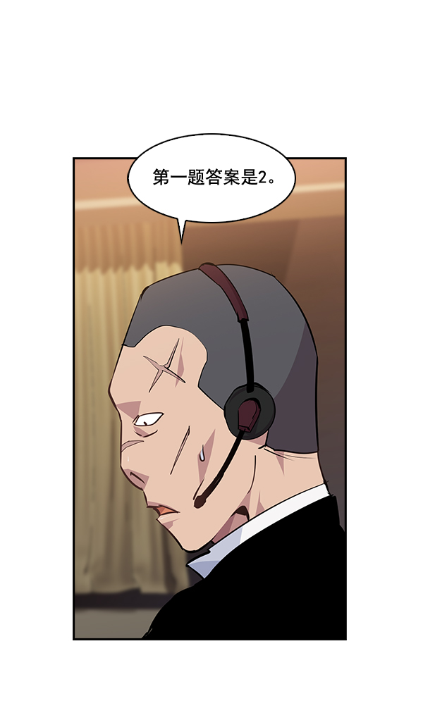第 86 页