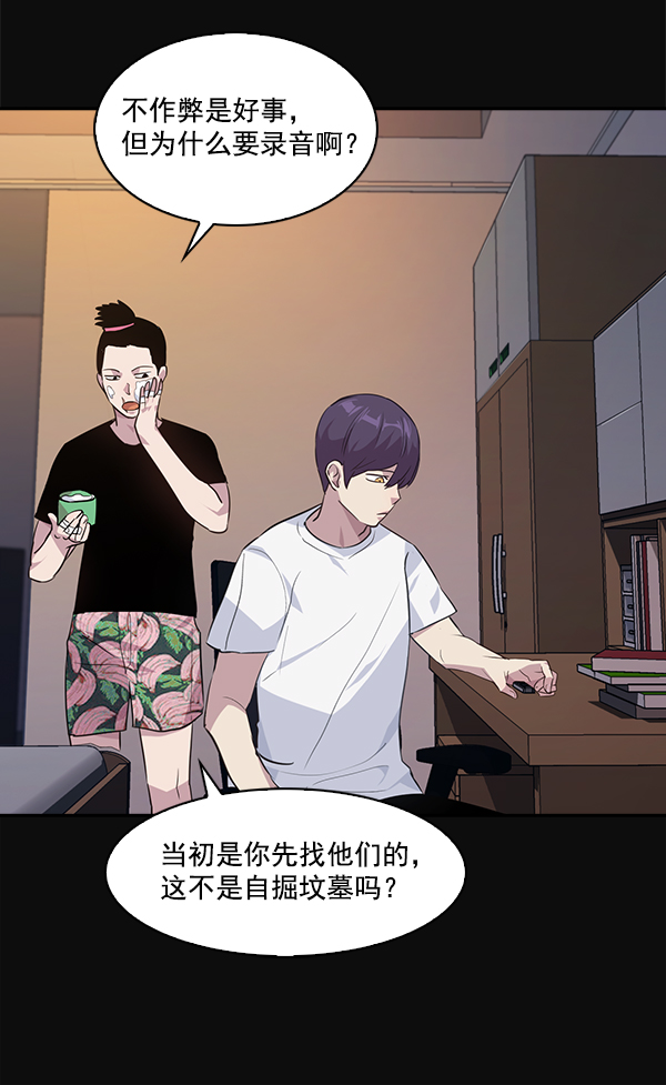 第 49 页
