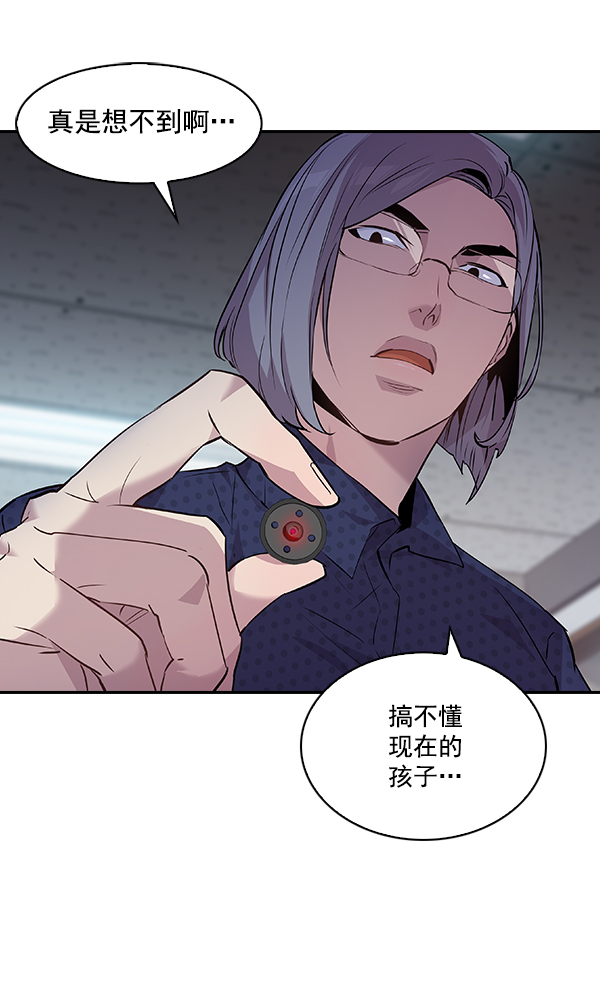 第 56 页