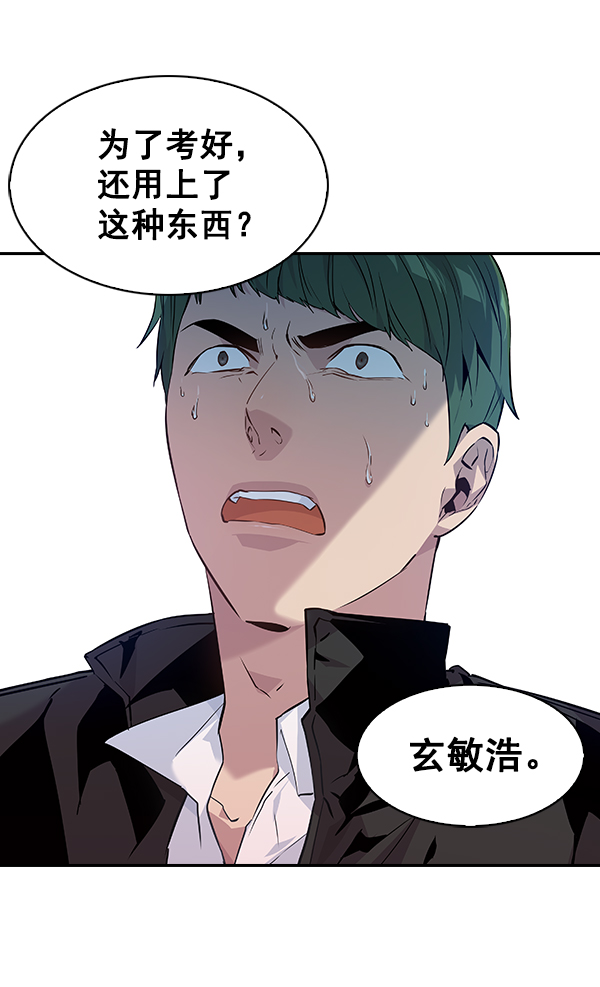 第 57 页