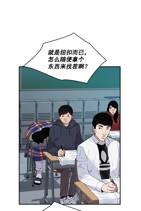 第 59 页