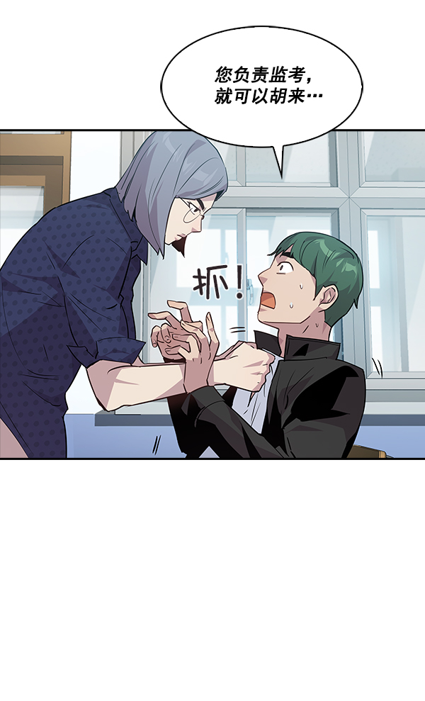 第 61 页