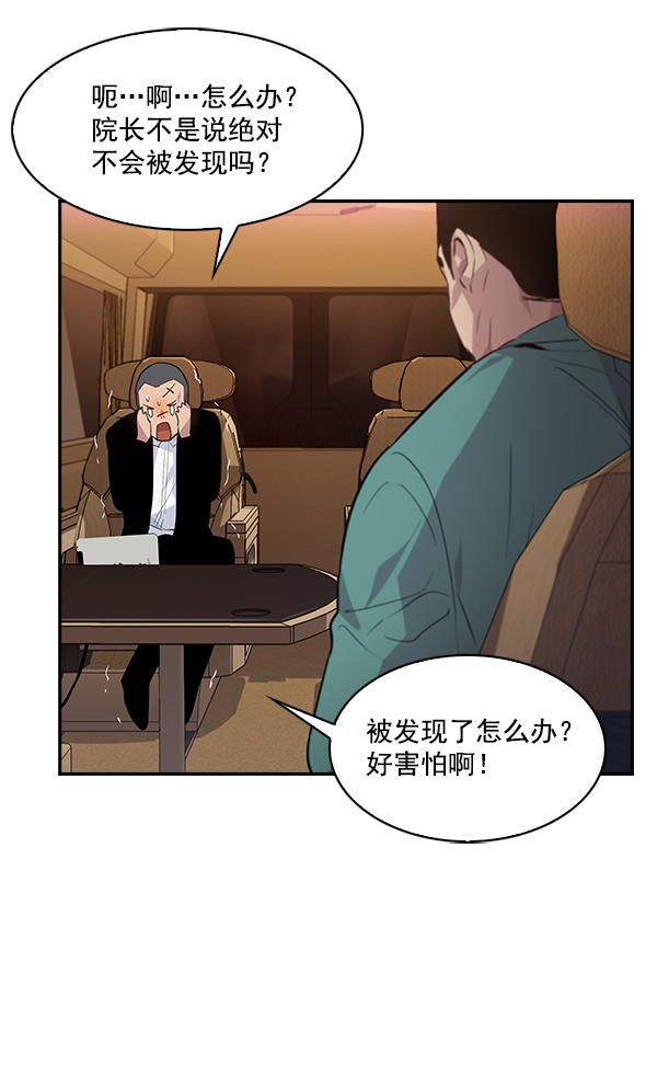 第 66 页