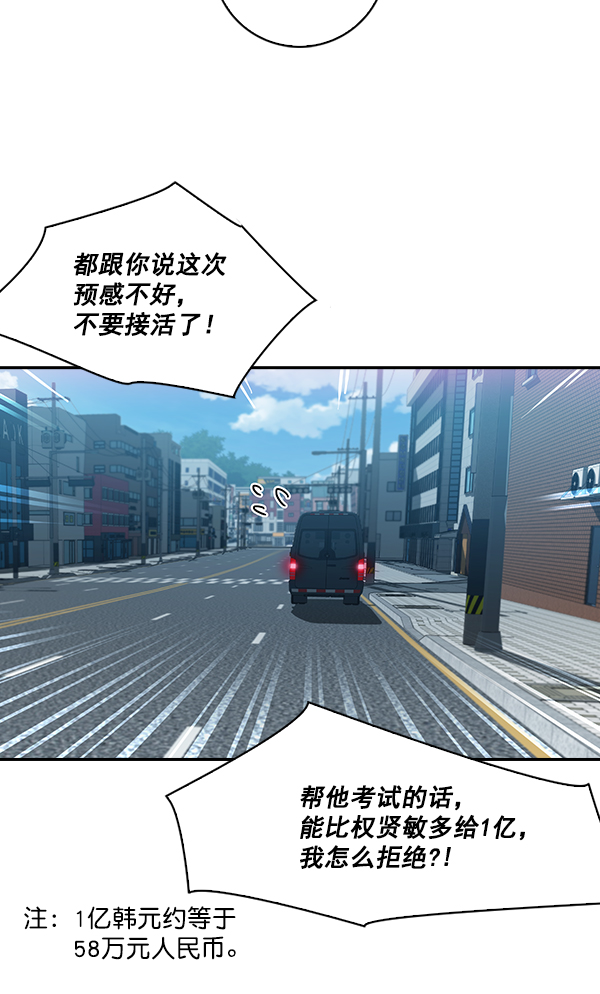 第 70 页