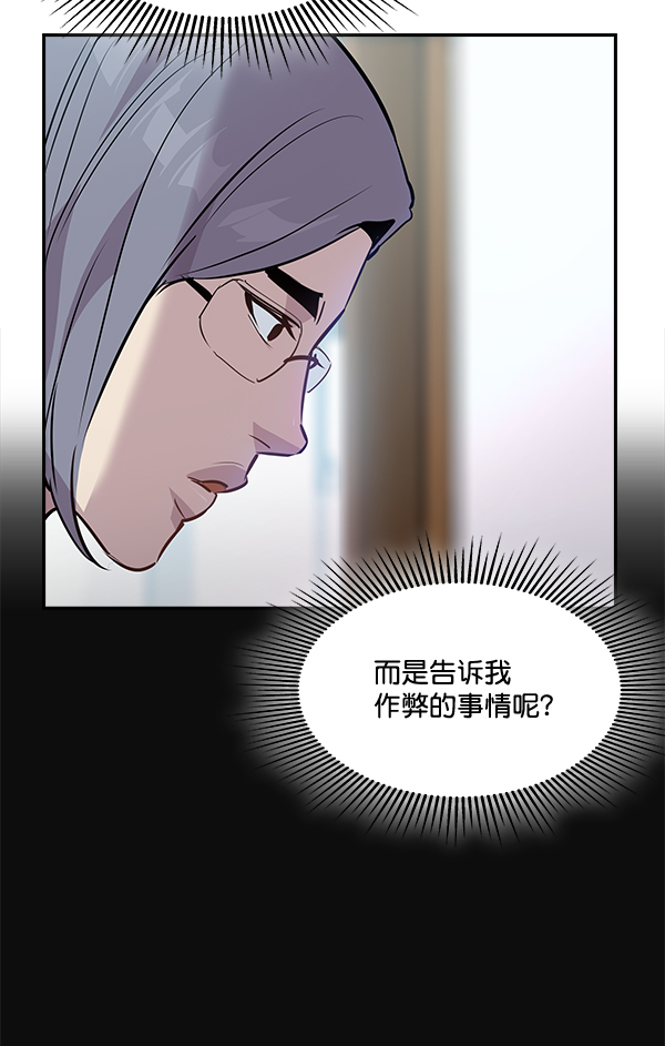 第 74 页