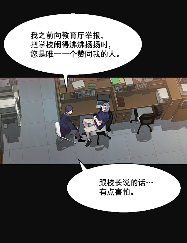 第 76 页
