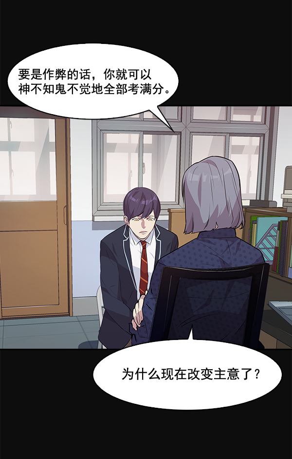 第 78 页