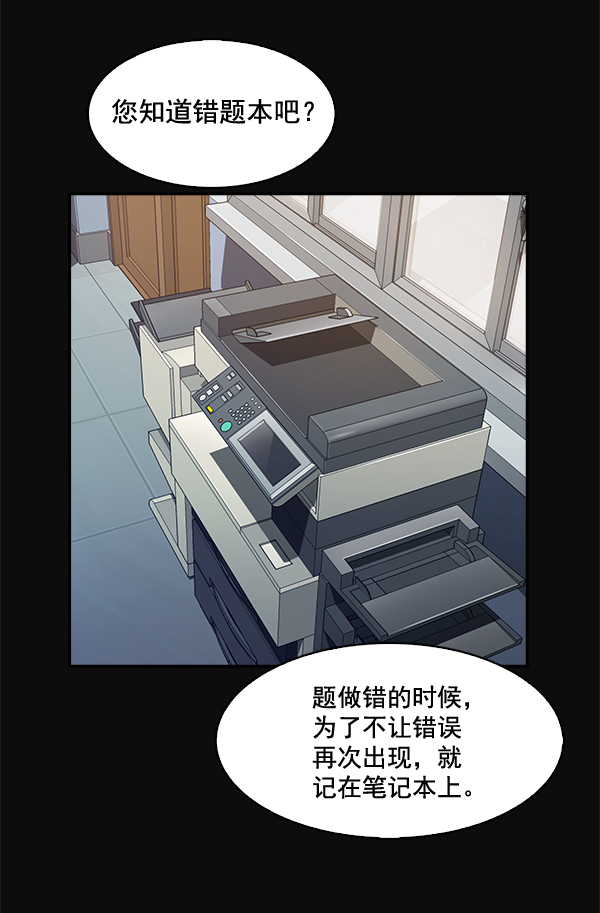 第 81 页