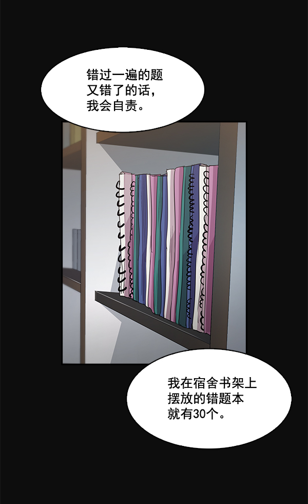 第 82 页