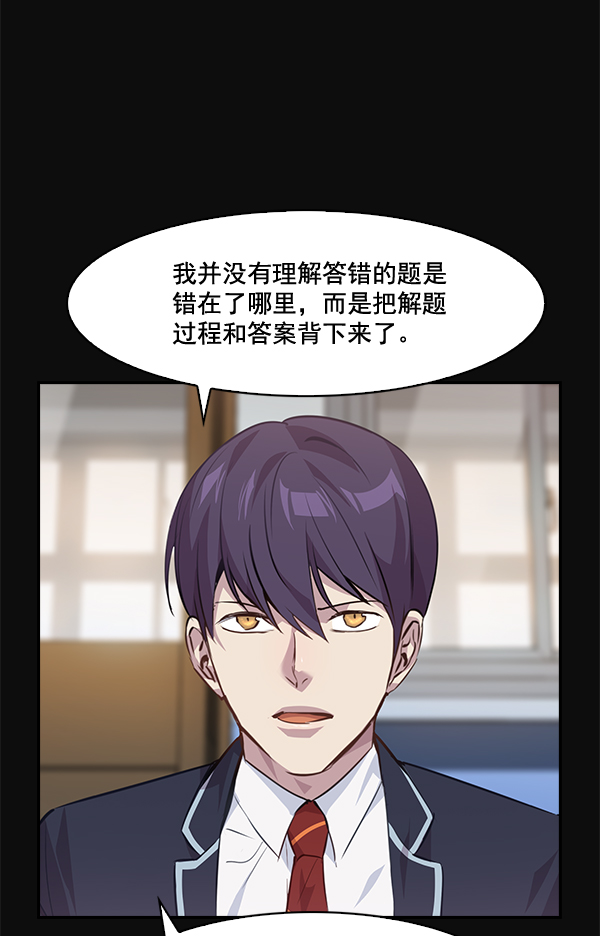 第 84 页