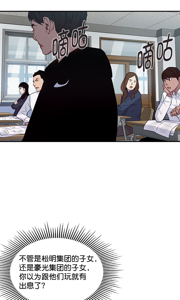 第 88 页