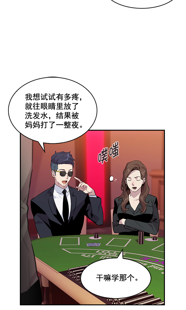 第 59 页