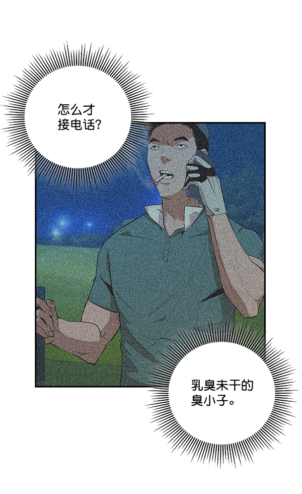 第 66 页
