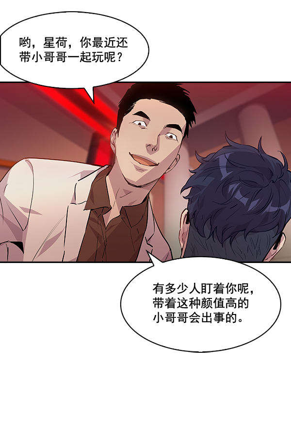 第 71 页