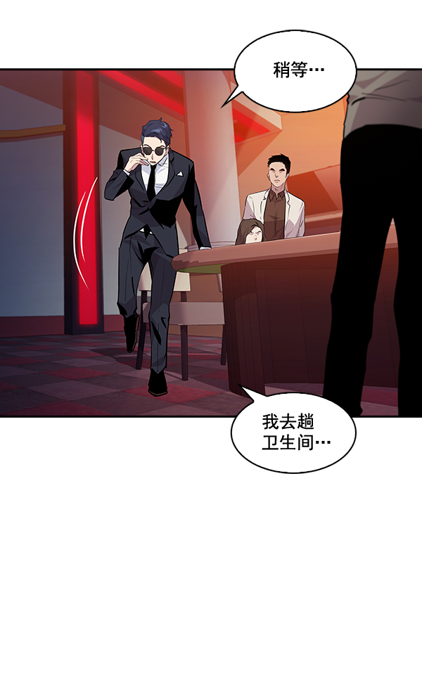 第 77 页