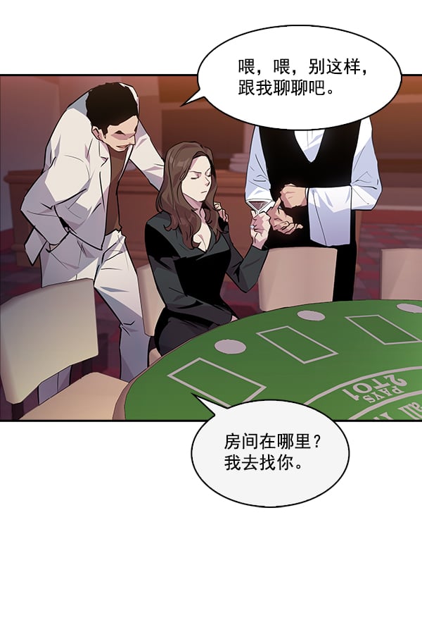 第 93 页