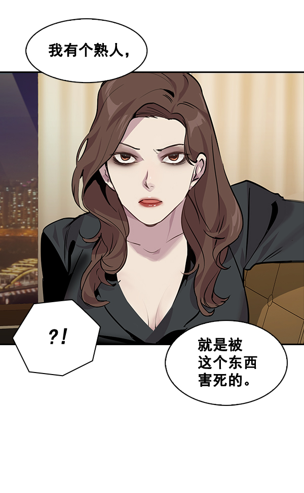 第 49 页
