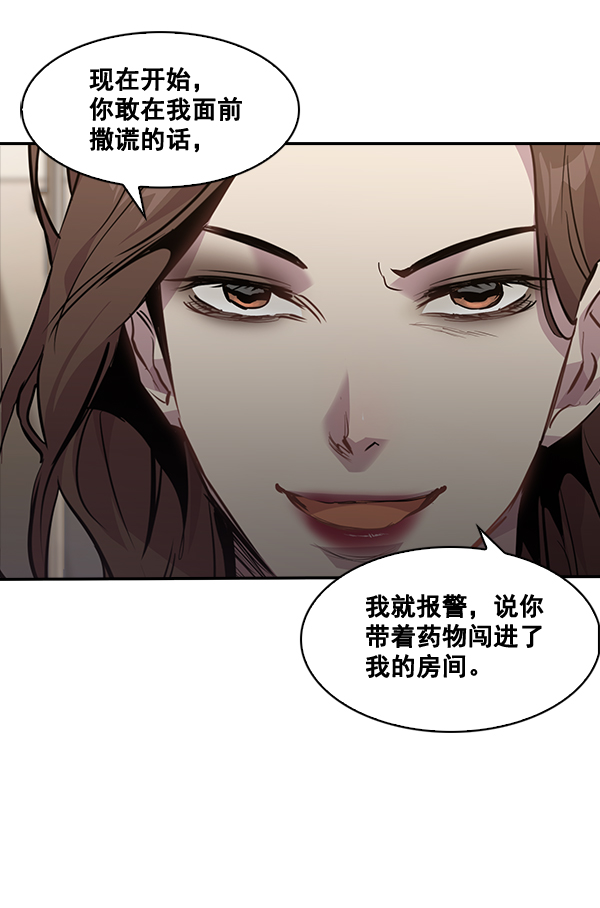 第 66 页