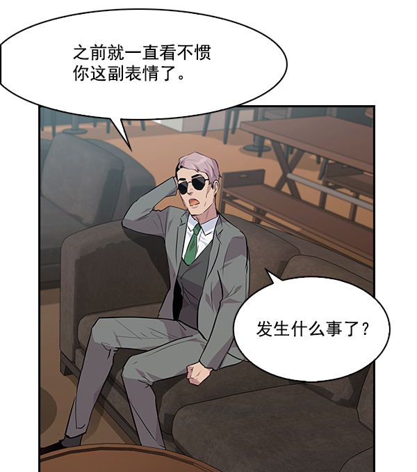 第 74 页
