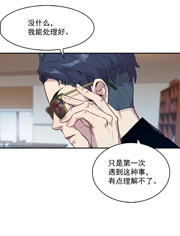 第 76 页